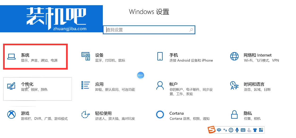 win10找不到屏幕亮度怎么处理？win10屏幕亮度在哪里设置