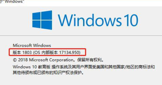 2020年win7停止更新 哪个win10版本好