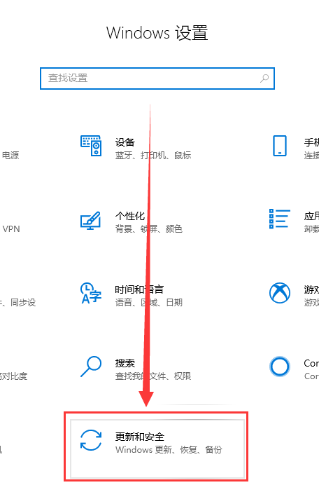 win10版本更新性能下降