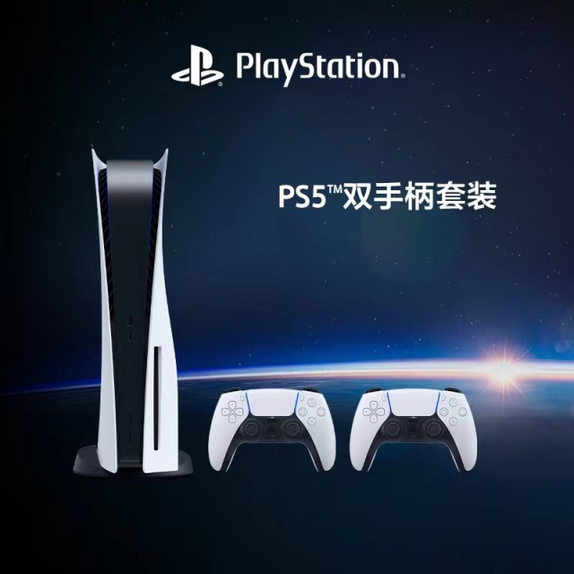 PlayStation双11预售优惠10月20日正式开启