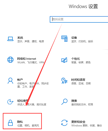 win10小娜怎么关闭？关闭win10小娜的方法