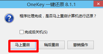 win10如何重装为win7？win10重装为win7的教程