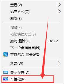 win10鼠标设置在哪里