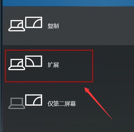 win10投影仪如何铺满全屏？win10投影仪铺满全屏的方法