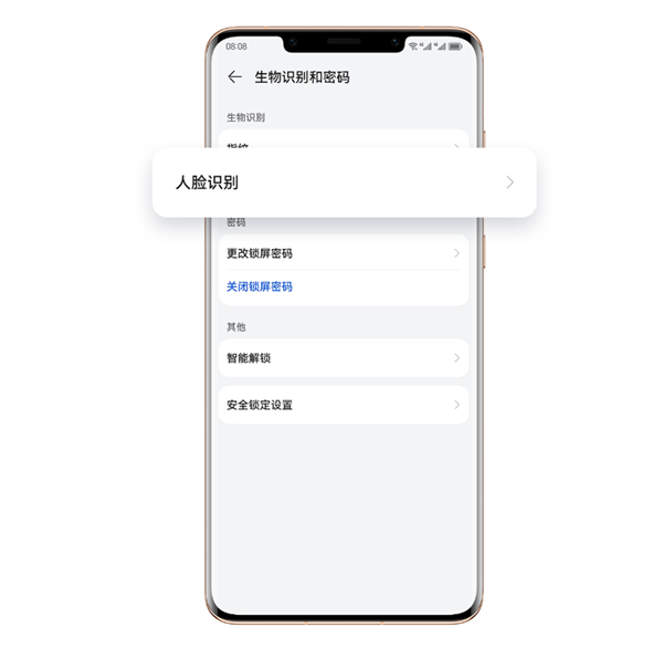 华为Mate 50 Pro正式支持口罩解锁！设置仅需四步 戴眼镜也不怕