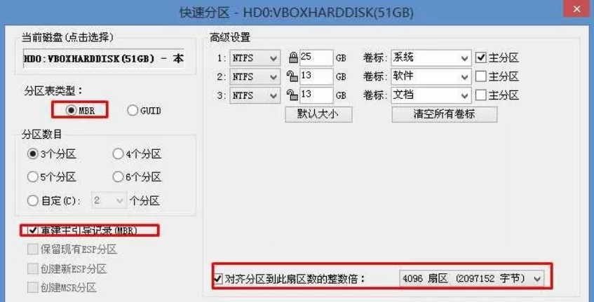 win10蓝屏0x0000225无法进入系统怎么修复