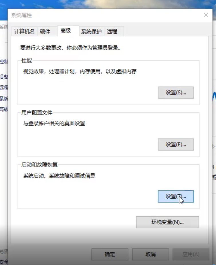 win10重启死循环怎么办？win10重启死循环如何解决？