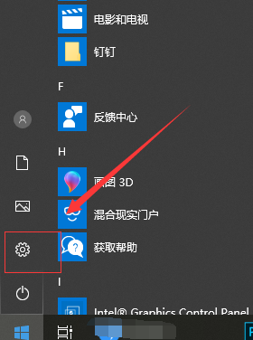 win10版本1903怎么关闭自带杀毒