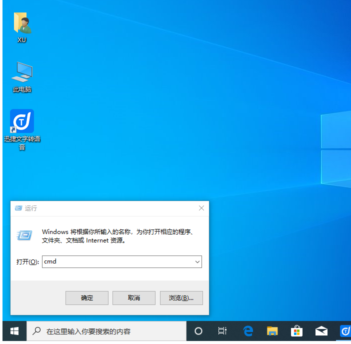 win10系统怎么修复sd卡？win10修复sd卡的详细步骤教程