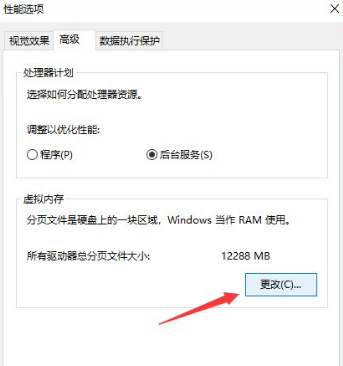 win10磁盘100%如何解决？win10磁盘100%怎么办