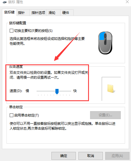 win10鼠标拖动窗口有延迟怎么办