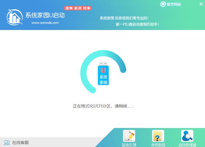 2020年免费升级win10有什么方法