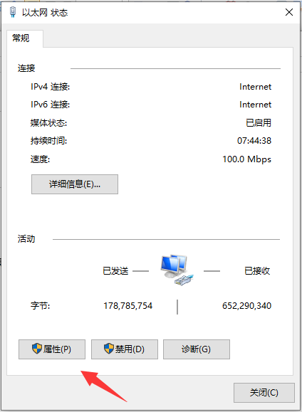 win10系统192.168.1.1进不去怎么办？如何解决win10系统192.168.1.1进不去