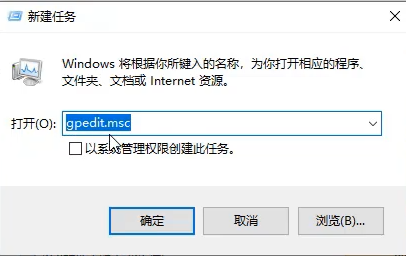 win10无法打开内置应用如何解决？win10无法打开内置应用的处理教程