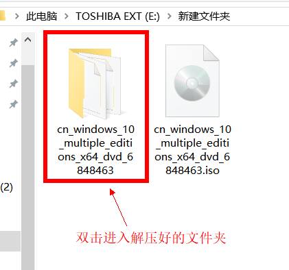 win10 iso怎么安装？win10 iso安装教程