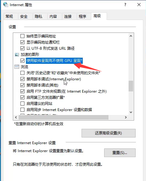 win10显卡硬件加速怎么开启？win10显卡硬件加速开启的方法教程