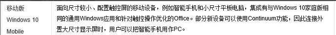 win10哪个版本流畅？win10流畅版本介绍