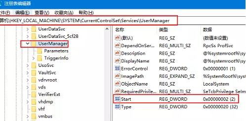 win10应用商店安装不了应用怎么办？win10应用商店安装不了应用解决教程