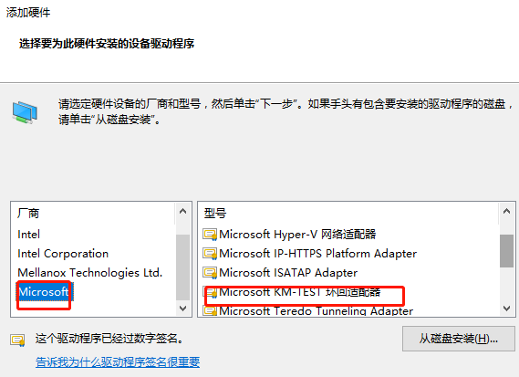 win10以太网不见了怎么办？win10以太网不见了解决教程