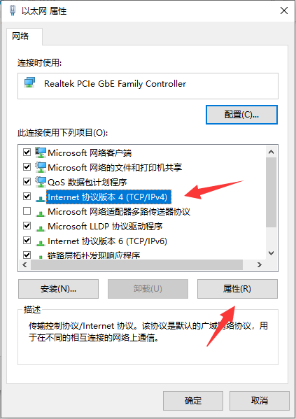 win10系统192.168.1.1进不去怎么办？如何解决win10系统192.168.1.1进不去