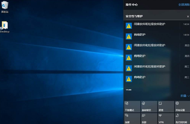 win10操作中心打不开怎么办？win10操作中心打不开的解决方法