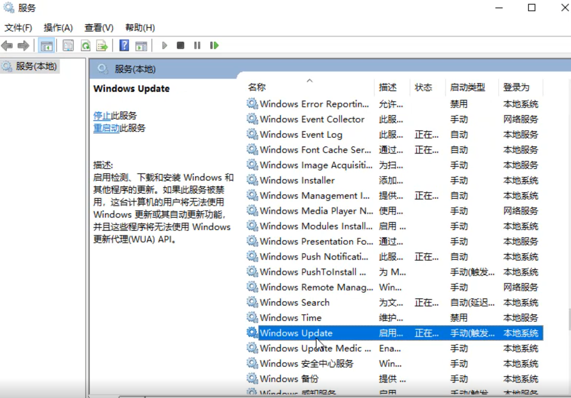 打开win10应用商店提示0x80070422错误代码如何解决？