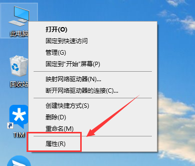 win10以太网控制器出现感叹号怎么办？win10以太网控制器出现感叹号怎么解决