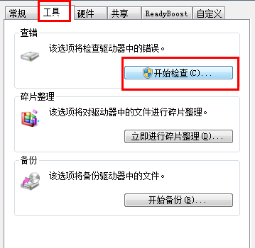 win10系统所有usb都被写保护怎么取消？教程帮你取消usb被写保护