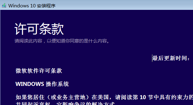 win10 iso怎么安装？win10 iso安装教程