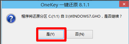 win10如何重装为win7？win10重装为win7的教程