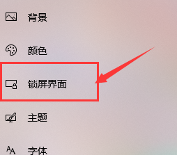 win10系统如何自动播放图片？win10系统自动播放图片教程