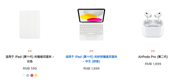 全系iPad改用USB-C接口