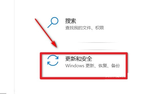 win10蓝屏系统还原显示系统保护怎么解决