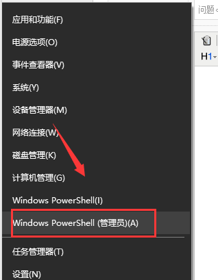 win10怎么退出微软账户？win10退出微软账户的方法