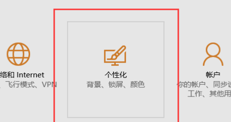 win10版本1903任务栏没有黑色吗