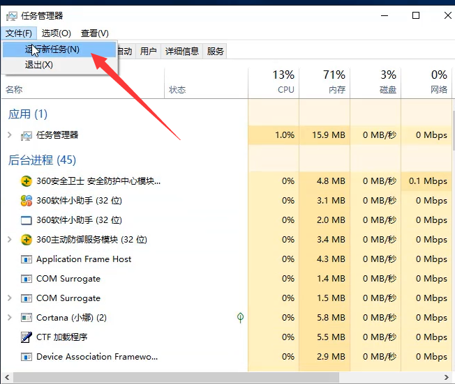 win10无法打开内置应用如何解决？win10无法打开内置应用的处理教程