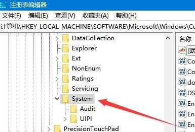 win10鼠标能动但点击无反应