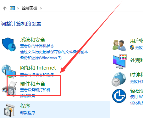 win10鼠标轨迹特效如何关闭