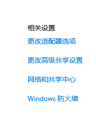 win10以太网是什么？win10以太网是啥意思？