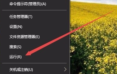 win10操作中心打不开怎么办？win10操作中心打不开的解决方法