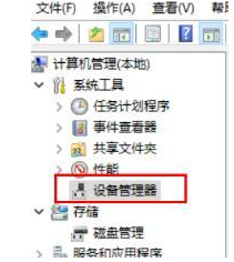 win10 1909没有n卡控制面板如何解决？win10 1909没有n卡控制面板怎么办