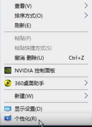 windows10壁纸高清图片怎么设置？windows10壁纸高清图片设置教程