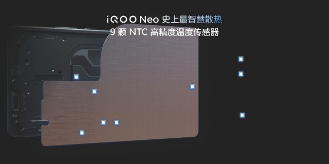 天玑9000+性能旗舰 iQOO Neo7亮相：售价仅2699元起