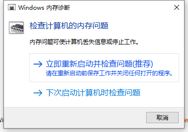 win10磁盘100%如何解决？win10磁盘100%怎么办