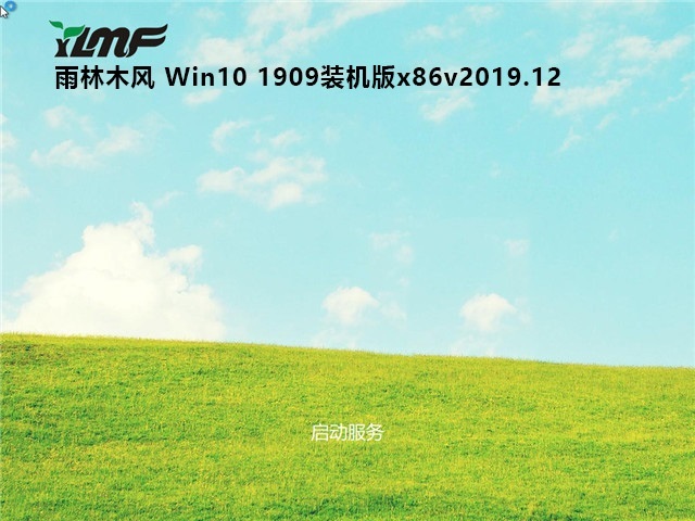 雨林木风win10 u盘安装教程？U盘安装雨林木风win10系统