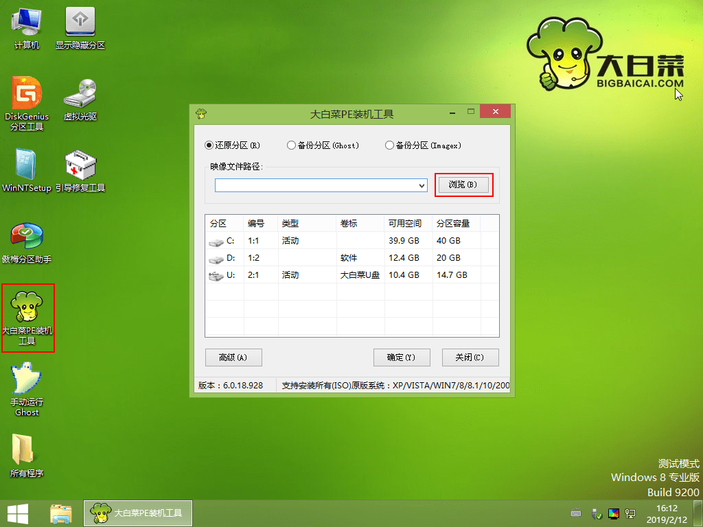 雨林木风win10 u盘安装教程？U盘安装雨林木风win10系统