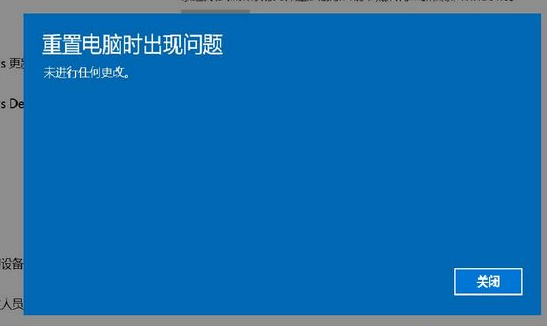 win10重置功能究竟效果怎么样？win10重置好不好用要不要用？