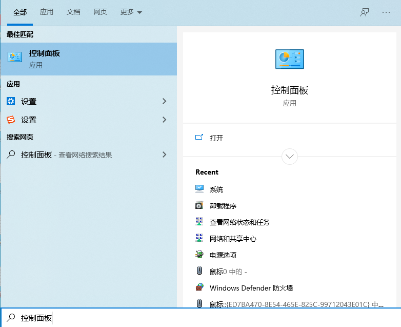 win10系统192.168.1.1进不去怎么办？如何解决win10系统192.168.1.1进不去