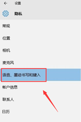 win10小娜怎么关闭？关闭win10小娜的方法