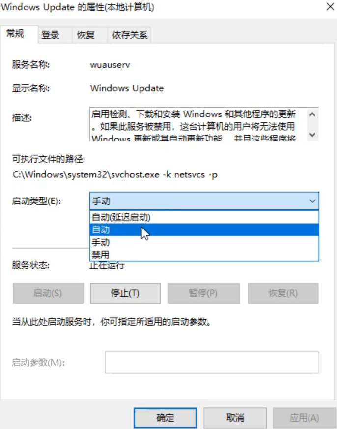 打开win10应用商店提示0x80070422错误代码如何解决？